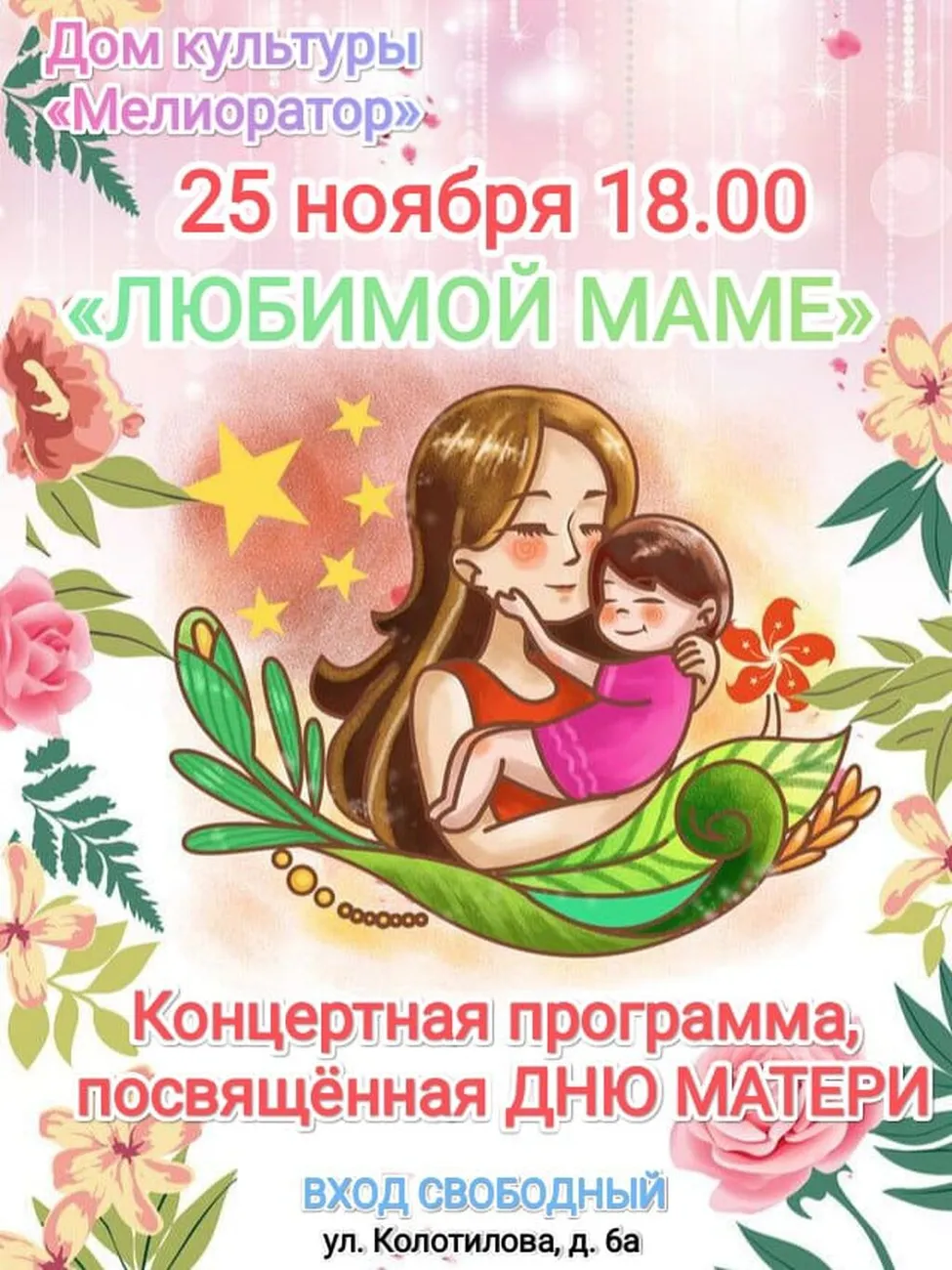 WhatsApp Image 2025-11-24 at 08.36.53