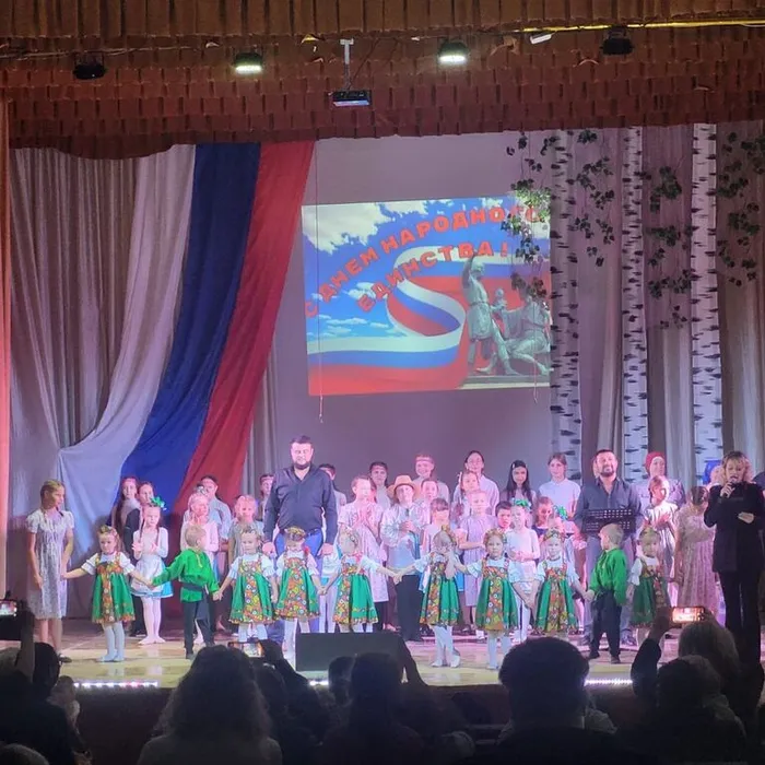 День народного единства прошёл в атмосфере радости и патриотизма!