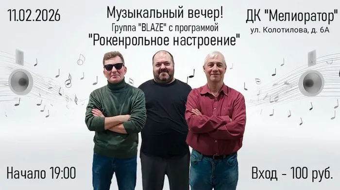 photo_2026-02-05_12-01-21