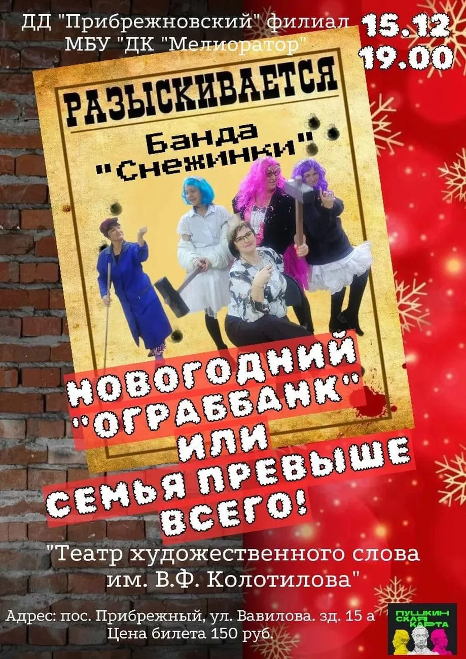 IMG-20251206-WA0001